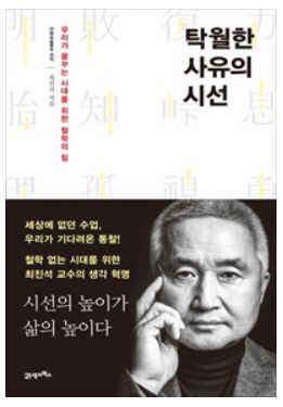 사유지점 이미지