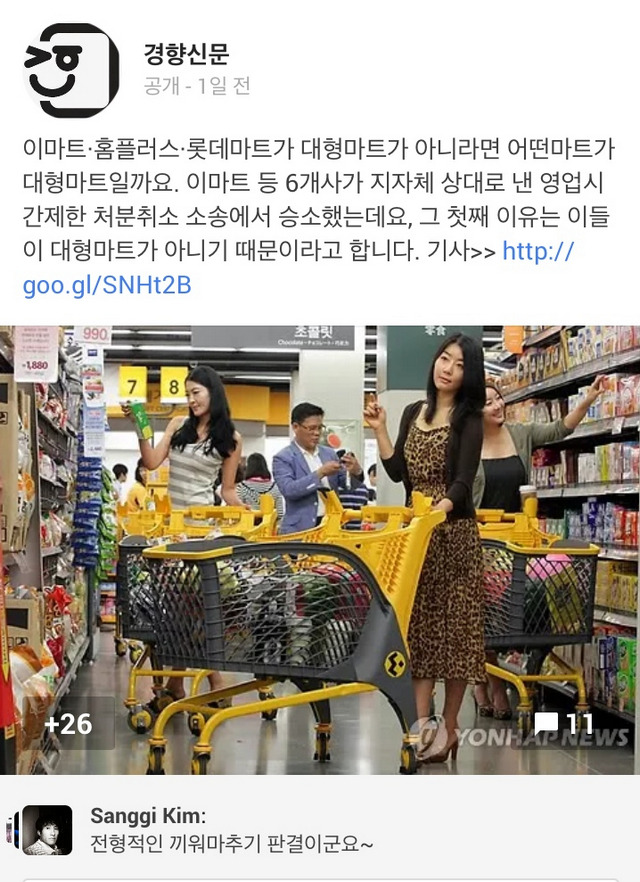 하나마트 이미지