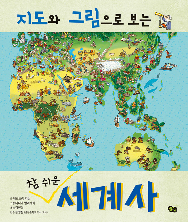 풀빛그림 이미지