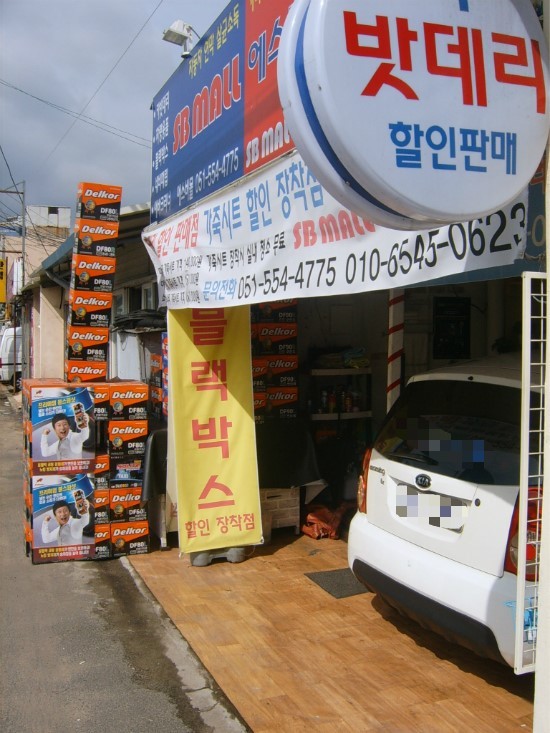 블루크리닝 이미지