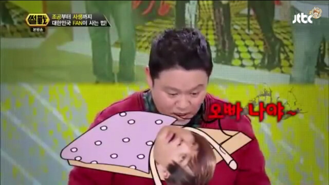 현 아이돌이 털어놓는 '사생'의 피해.jpg | 인스티즈