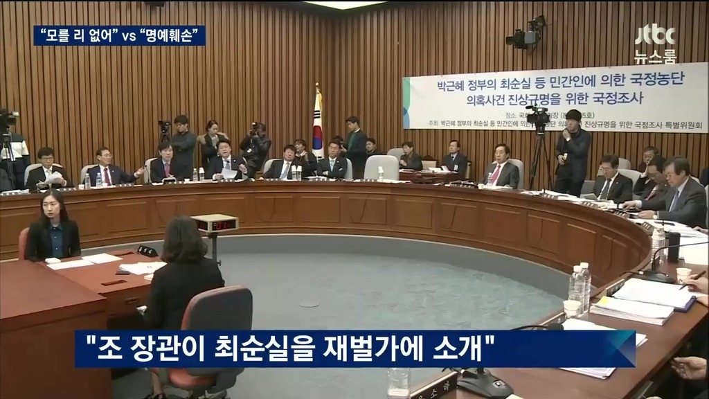 모를리 없다 vs 고소하겠다 | 인스티즈