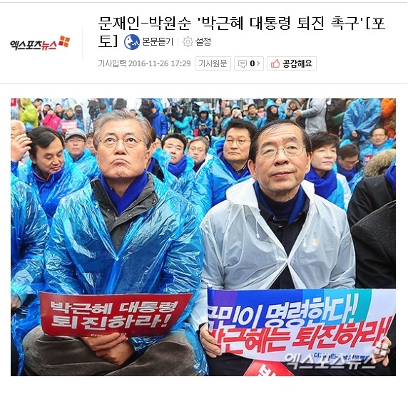 오늘자 문재인.JPG | 인스티즈