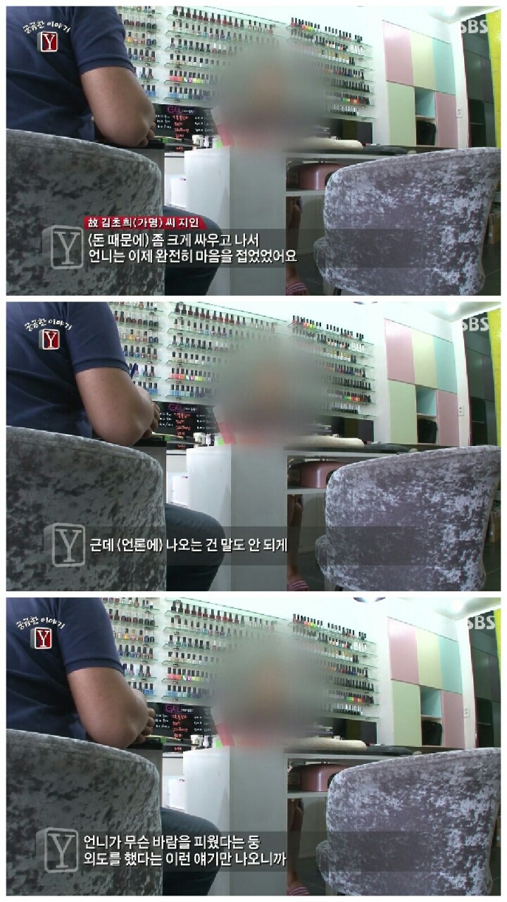 [궁금한이야기Y] 장롱 시신 사건.jpg | 인스티즈