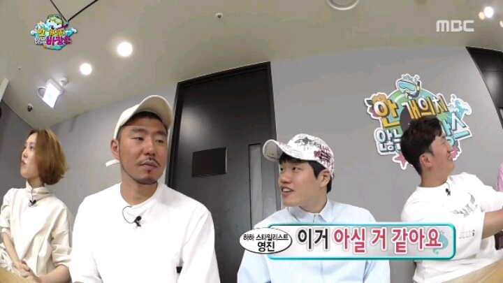 [무한도전] 같은 믿음 다른 의미 | 인스티즈