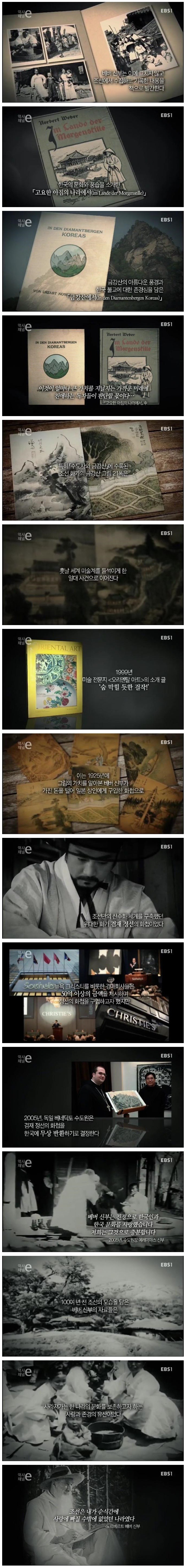 고요한 아침의 나라에서.jpg | 인스티즈