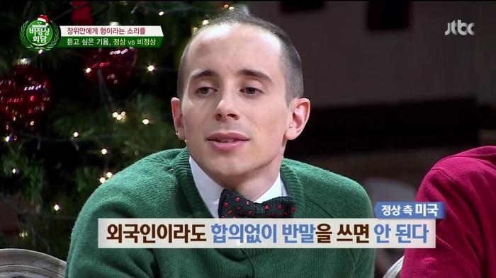 한국에 사는 외국인들이 기분 나빠하는거 | 인스티즈