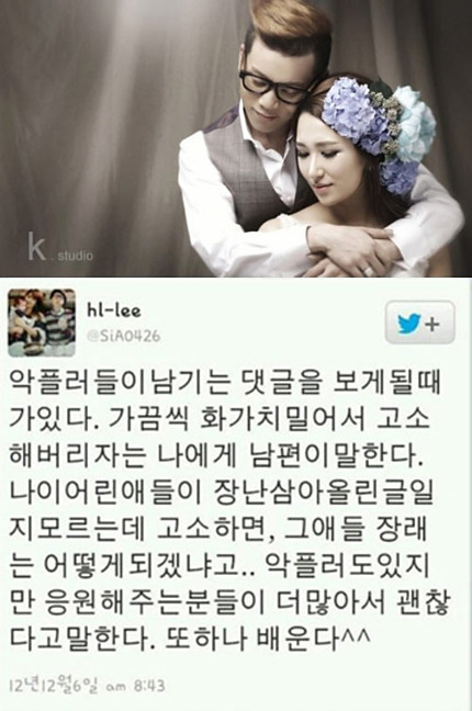 대한민국 네티즌들 역대급 악마였을때 | 인스티즈