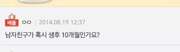 이쯤에서 보는 맞춤법 레전드 | 인스티즈