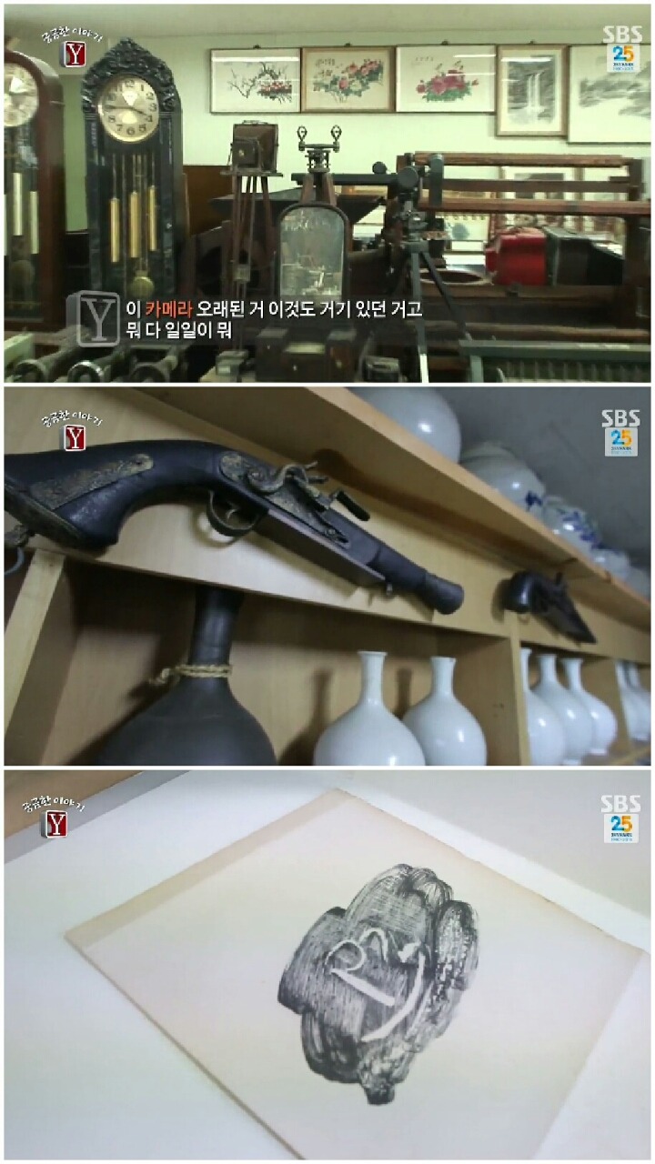 [궁금한이야기Y] 부서진 기부자의 인생.jpg | 인스티즈