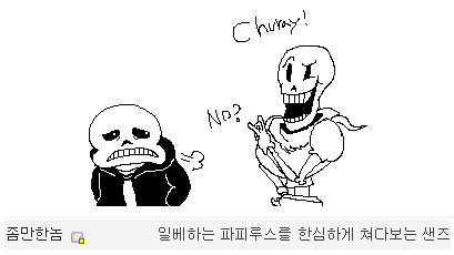 고전게임 갤러리의 그림판 장인 | 인스티즈