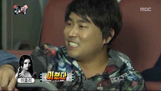 거짓말 못하는 이효리 | 인스티즈