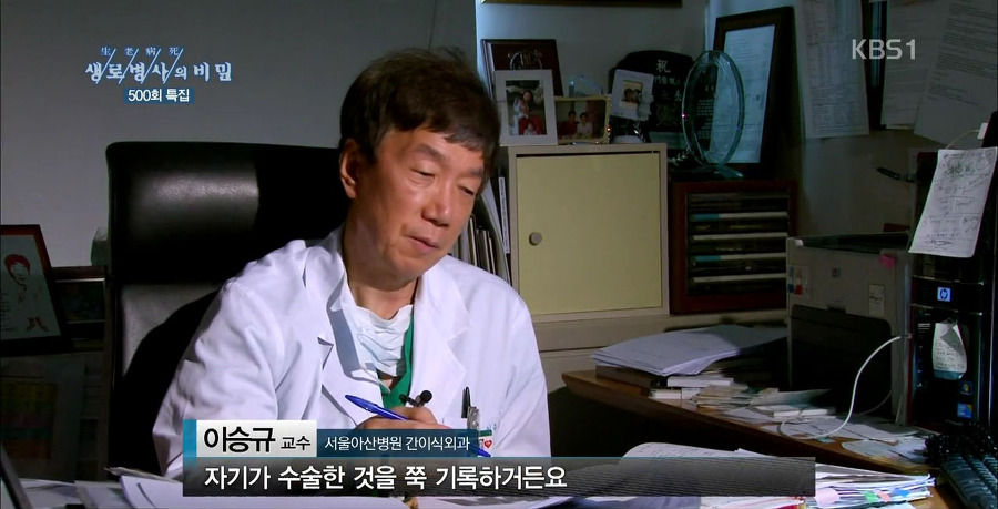흔치 않은 대한민국의 외과의사.jpg | 인스티즈