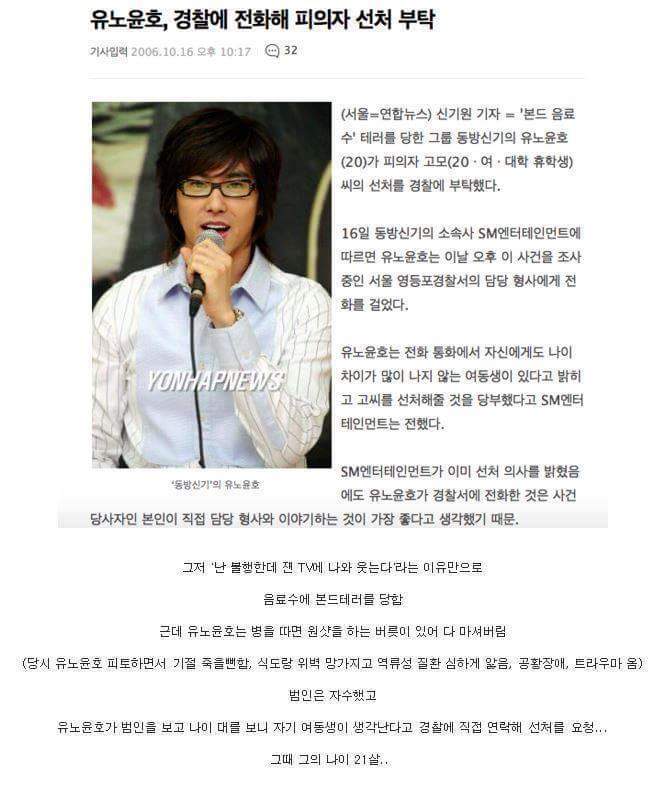 재조명 되고있는 연예인 | 인스티즈