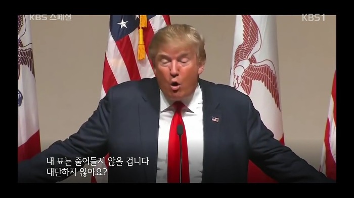 미국 지식인들이 생각하는 트럼프와 미국 저소득 저학력층들이 생각하는 트럼프... | 인스티즈