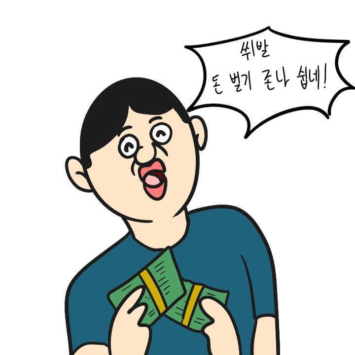 현금이벤트 | 인스티즈