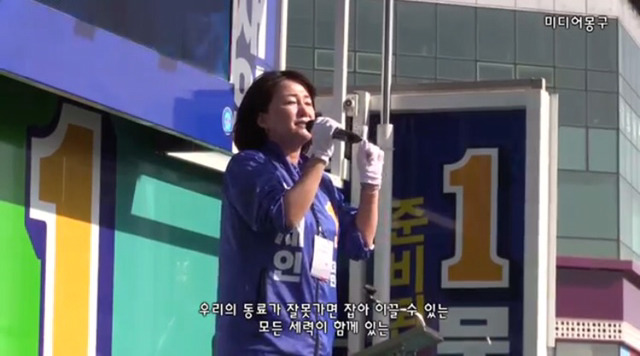 문재인 후보 팔러 나온 쇼핑호스트 이재정 | 인스티즈