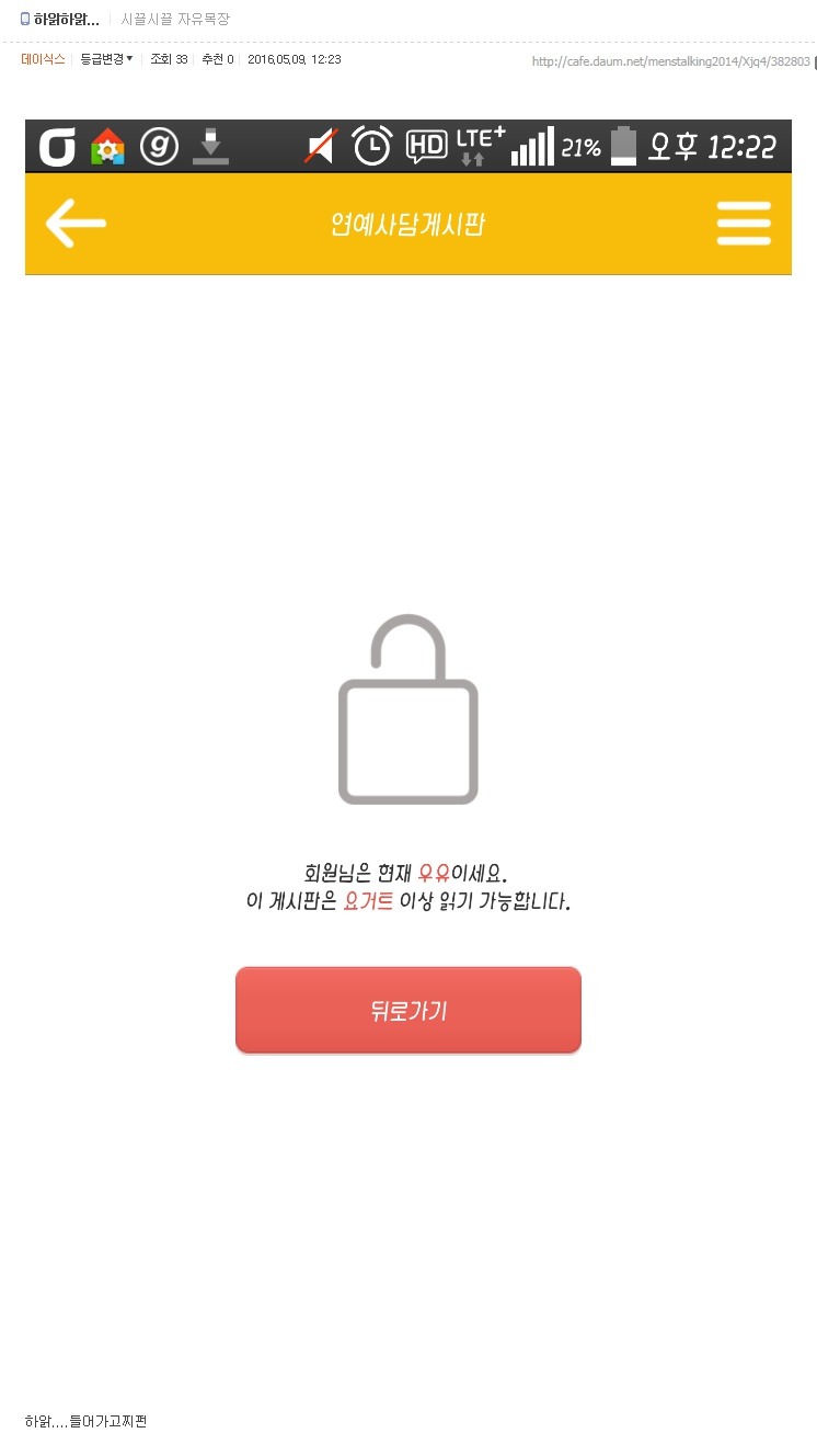 정의구현 | 인스티즈