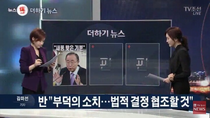 느그기문 시즌 11호골 | 인스티즈