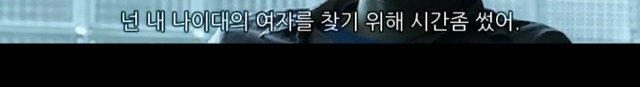 소아성애자에 대한 영화 하드캔디 (2) | 인스티즈