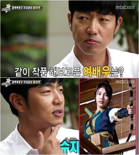 이제 가수생활 안할거 같은 수지(궁예) | 인스티즈