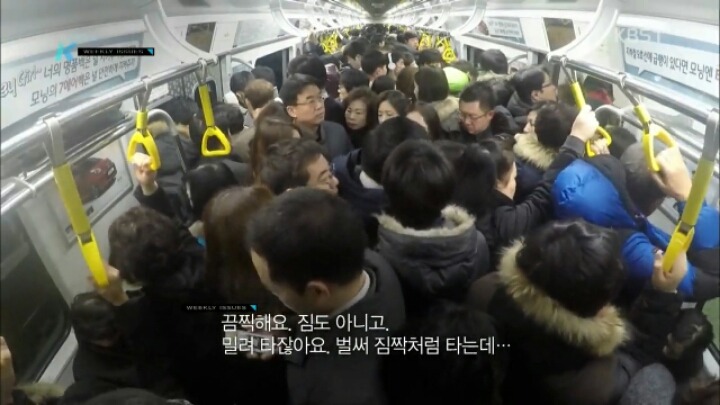 사람 많은것에 익숙한 서울 사람들 조차 충격 받는 곳 | 인스티즈