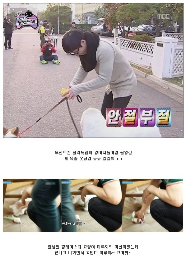 방송에서 여자들이 반했던 순간들.jpg | 인스티즈