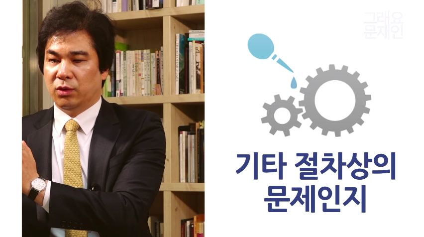 유웅환 前 인텔 박사가 문재인 캠프에 합류한 이유.jpg | 인스티즈
