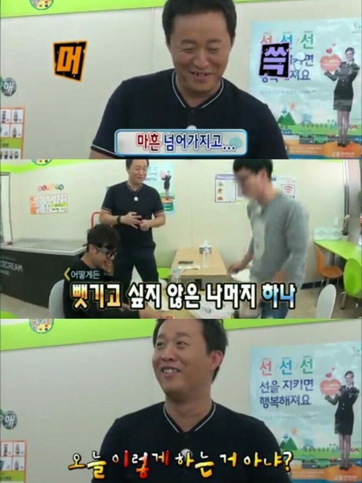 무한도전) 배고픔이낳은 팀플레이.jpg | 인스티즈