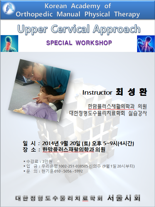 강재활의학과의원 이미지