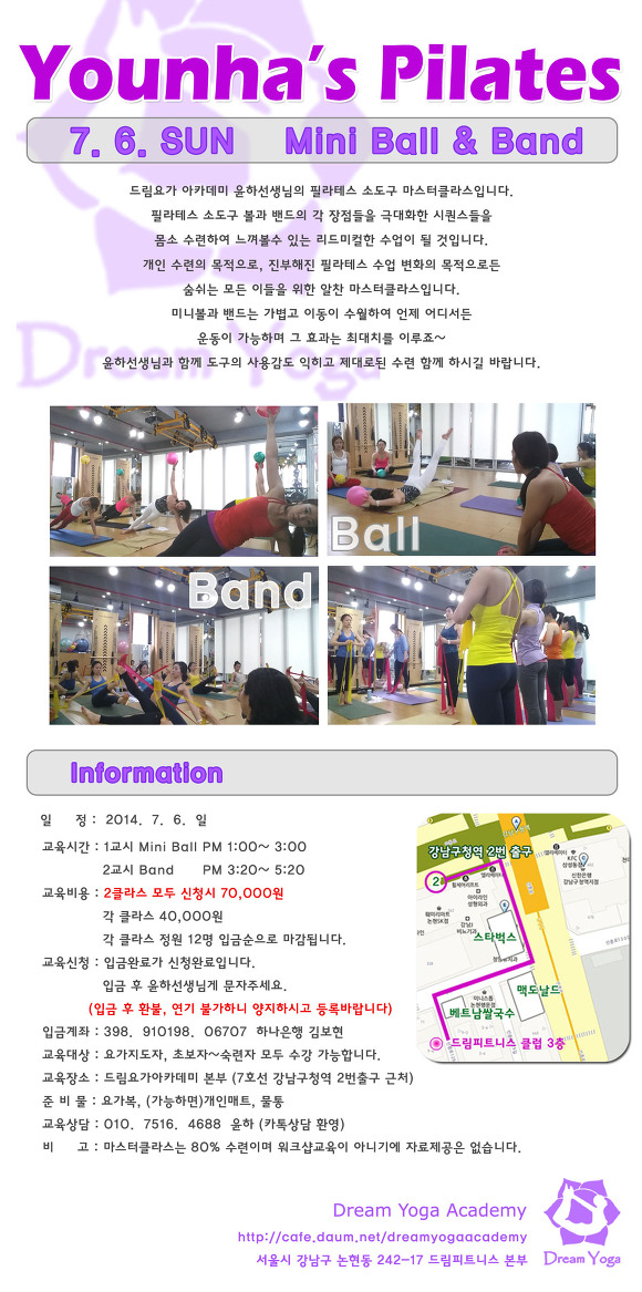 마스터클라스 이미지