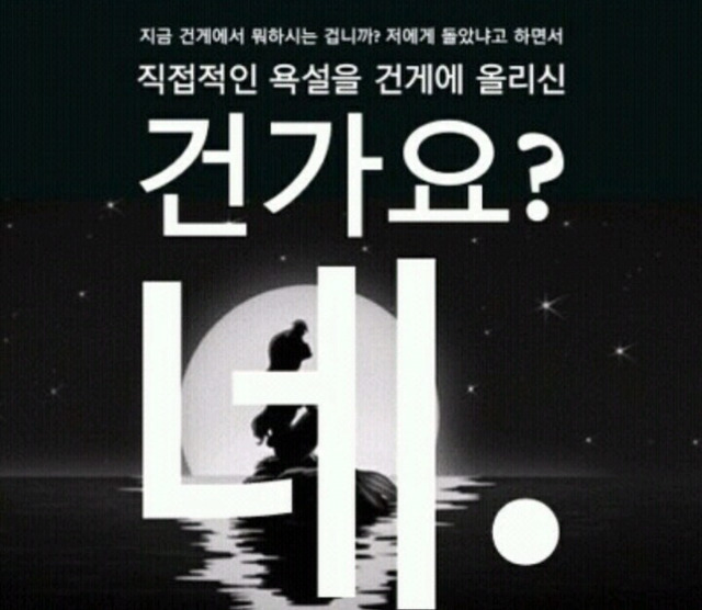 건게웃 모음집.jpg | 인스티즈