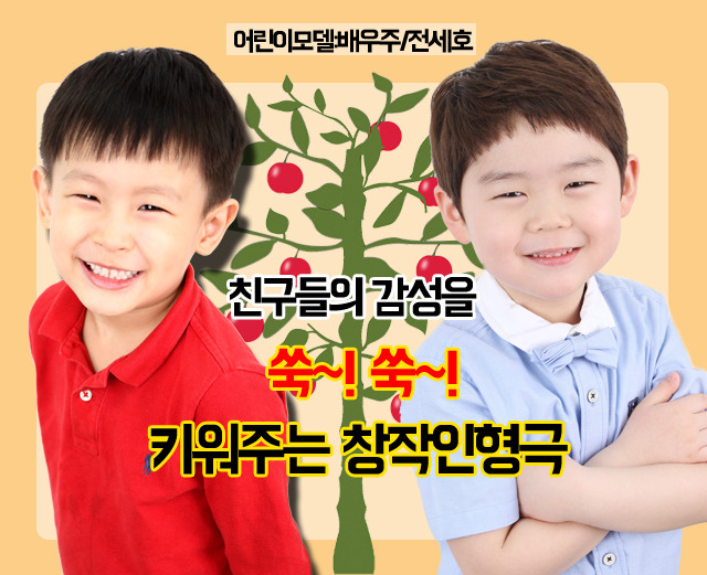 행복한나들이 이미지