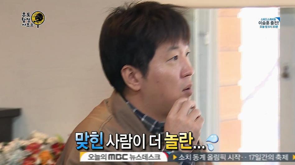 무한도전 탐정 사무소 티키타카.jpg | 인스티즈