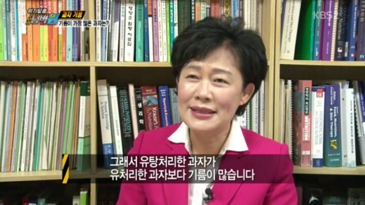 [위기탈출넘버원] 기름이 가장 많은 과자는? | 인스티즈