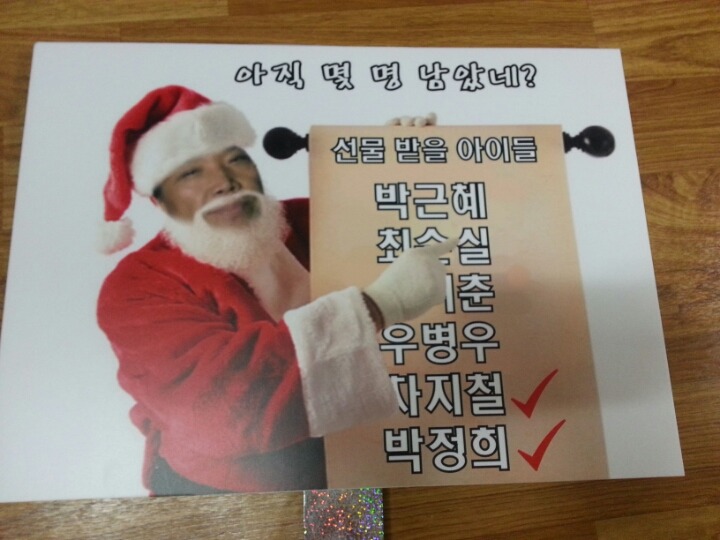 주갤럼의 시위 피켓ㄷㄷㄷ | 인스티즈