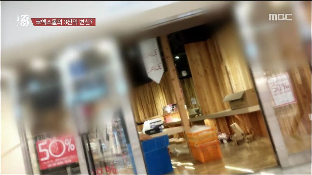 [2580] 코엑스몰의 속사정 | 인스티즈