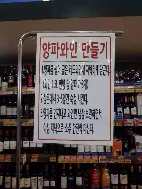 뭔가 잘못된 것 같은 기분 | 인스티즈