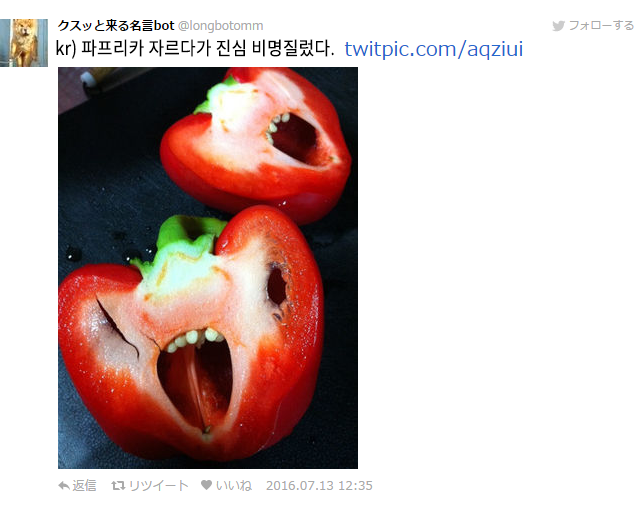 열도의 흔한 농작물들.jpg | 인스티즈