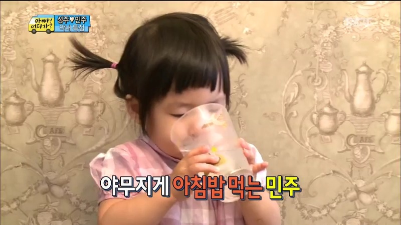 [아빠어디가] 여동생 보며 오빠미소 폭발하는 민국이.jpg | 인스티즈