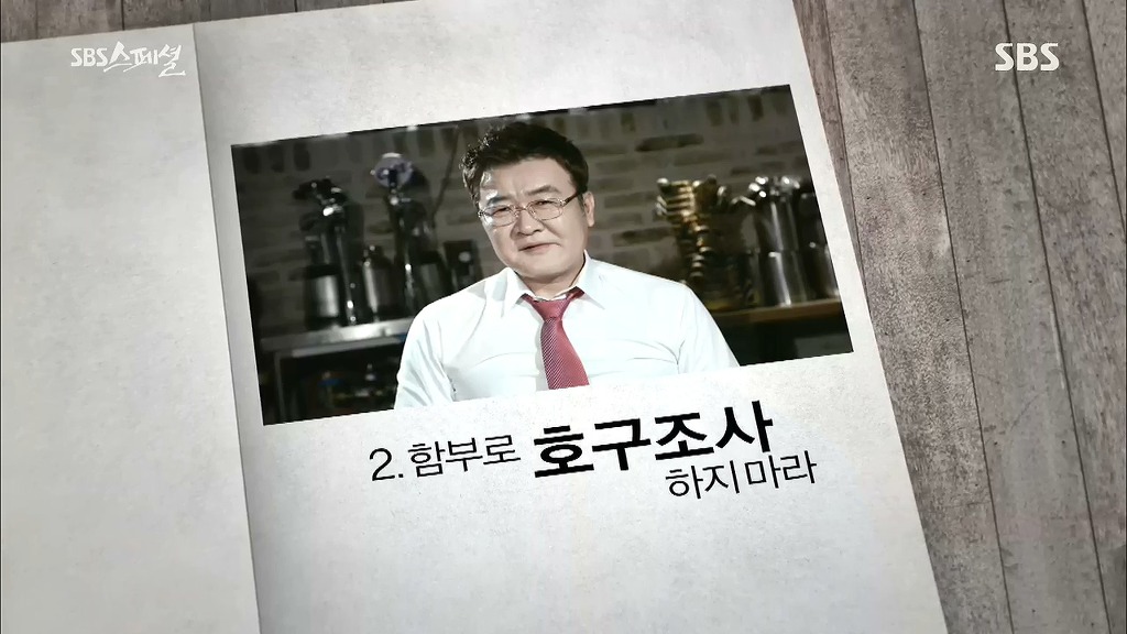 개저씨가 되지 않기 위한 지침 | 인스티즈