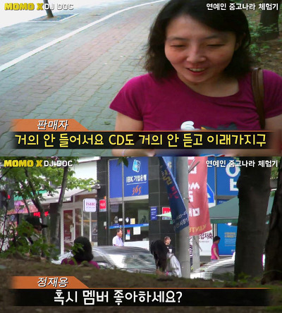 역대급 최저가로 올라온 연예인 앨범ㅋㅋㅋㅋㅋㅋㅋㅋㅋㅋ | 인스티즈