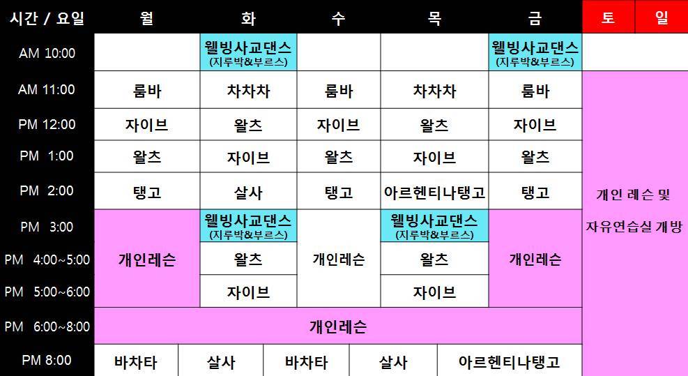 썬댄스 이미지