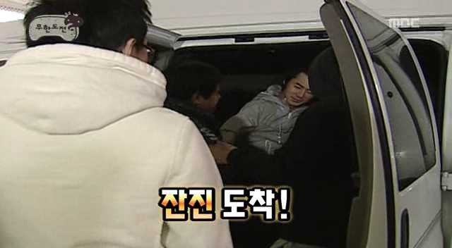 [무한도전] 때리고 싶은 사람 때릴 수있는 법 | 인스티즈