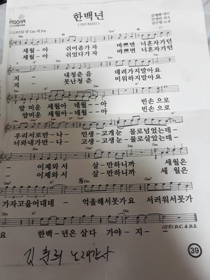 한백년 이미지