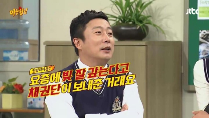 [아는형님] 이상민의 도시락 | 인스티즈
