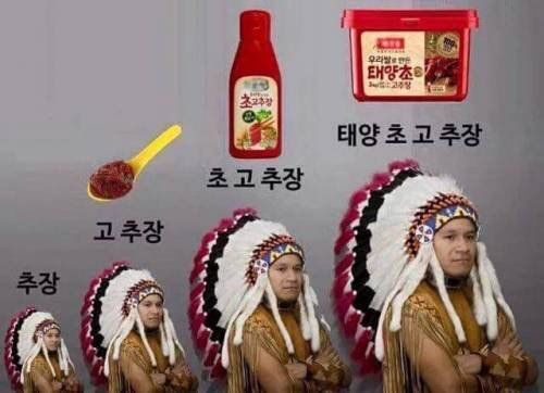 추장보다 높은 사람은??? | 인스티즈
