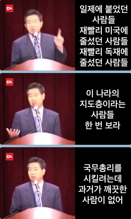 이재명=전투형 노무현이라는 말이 맘에 안드는 이유 | 인스티즈