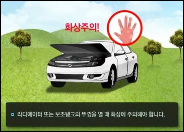 서울중고시장 이미지