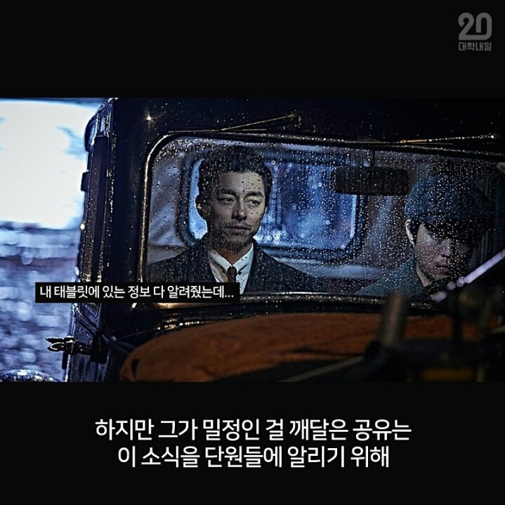2016년 흥행 영화 3분만에 다 보기 | 인스티즈